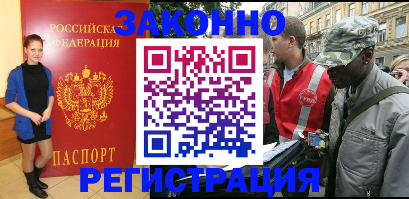 найти адрес прописки в Торопеце