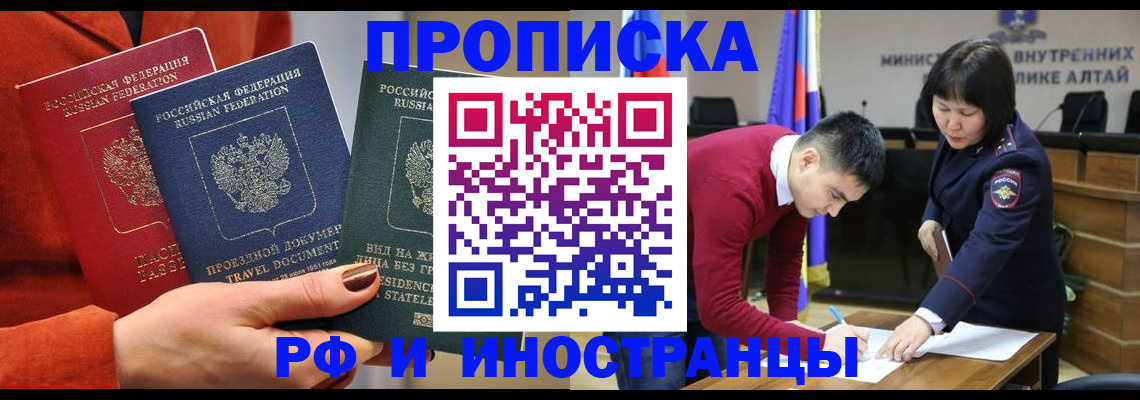 миграционный учет в Торопеце